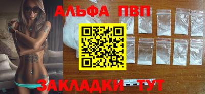 a pvp Бузулук