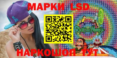 марки lsd Бугуруслан
