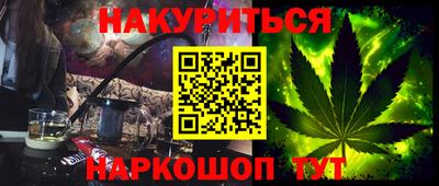прущие крисы Будённовск