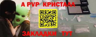 прущие крисы Будённовск