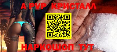 a pvp Бузулук