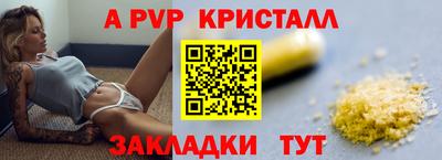 прущие крисы Будённовск
