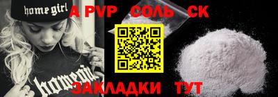 марки lsd Бугуруслан