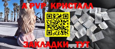 a pvp Бузулук