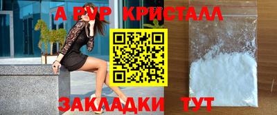 a pvp Бузулук