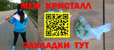 прущие крисы Будённовск