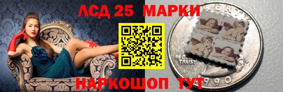 Новокуйбышевск  ЛСД экстази кислота  ЛСД экстази  Вход с VPN  LSD-25 экстази ecstasy 