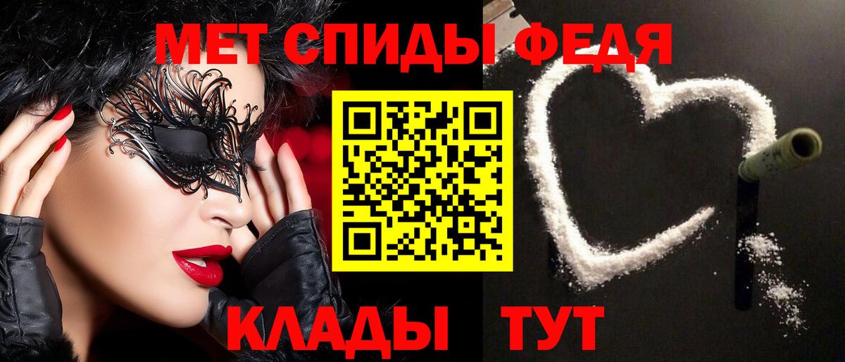 Первитин пудра  Вход с VPN  Новокуйбышевск 