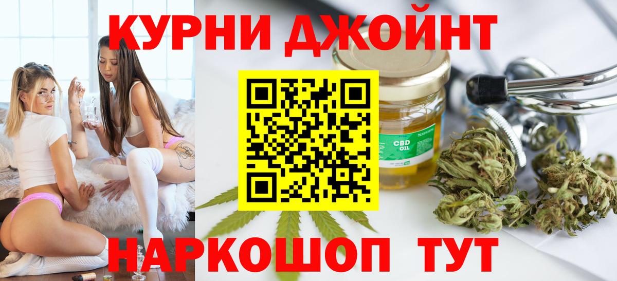 Бошки марихуана семена Новокуйбышевск