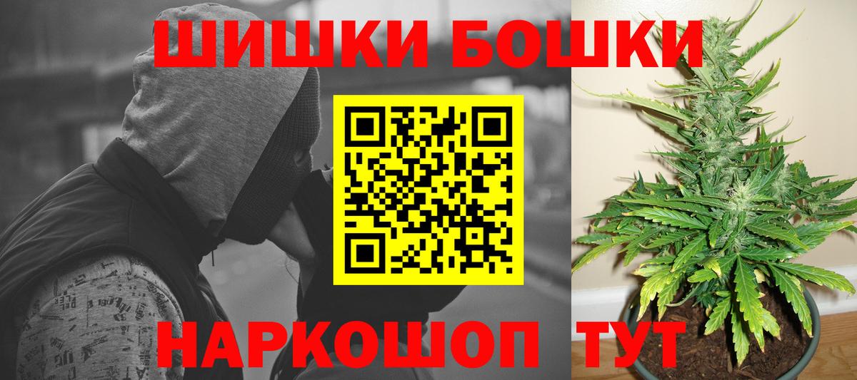 Марихуана семена  Конопля планчик  Вход с VPN  Новокуйбышевск  Бошки марихуана OG Kush 